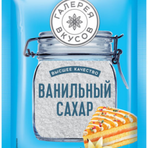 «Галерея вкусов», ванильный сахар, 20 г