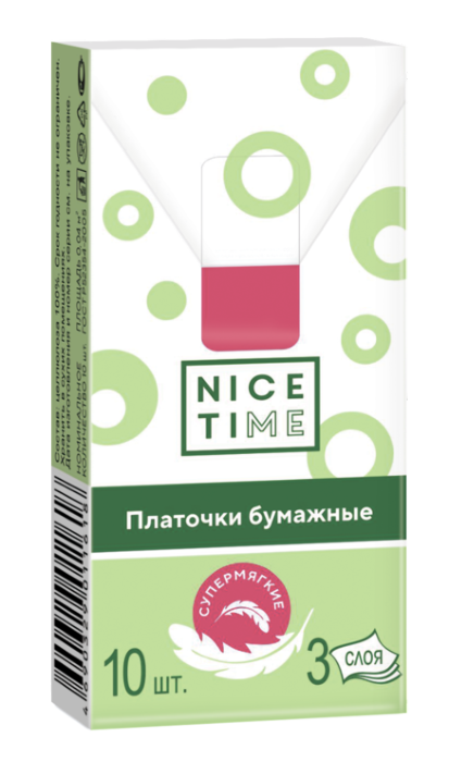 Платочки «Nice Time» бумажные трехслойные, 10шт