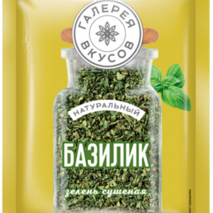 «Галерея вкусов», сушеный базилик, 7 г