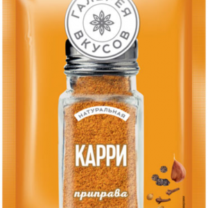 «Галерея вкусов», карри приправа, 20 г