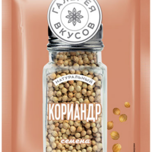 «Галерея вкусов», кориандр семена, 10 г