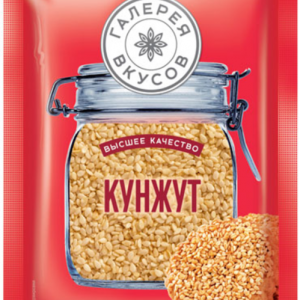 «Галерея вкусов», кунжут, 20 г