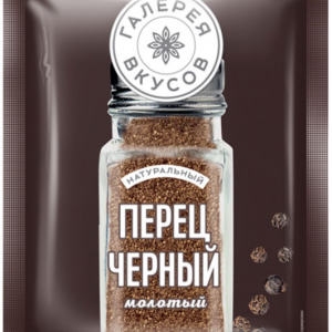 «Галерея вкусов», перец чёрный молотый, 50 г