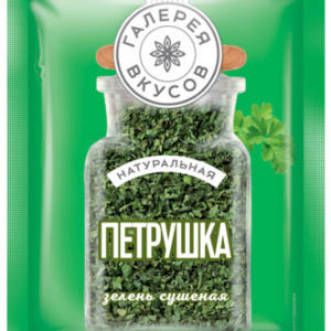 «Галерея вкусов», сушеная петрушка, 7 г