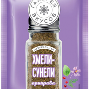 «Галерея вкусов», хмели-сунели приправа, 20 г