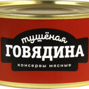 Корзина