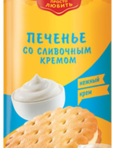 «Яшкино», печенье-сэндвич со сливочным кремом, затяжное, 190 г