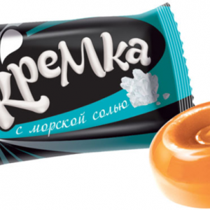 Карамель «Кремка» с морской солью (упаковка 0,5 кг)