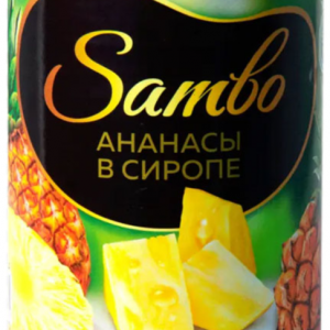 «Sambo», ананасы в сиропе, консервированные, кусочки, 565 г
