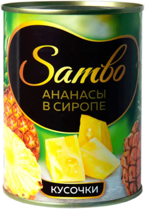 «Sambo», ананасы в сиропе, консервированные, кусочки, 565 г