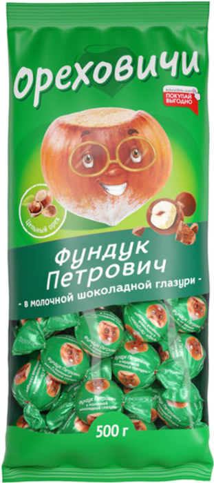 «Ореховичи», конфета «Фундук Петрович» в молочной шоколадной глазури (упаковка 0,5 кг)