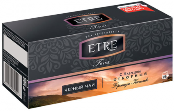«ETRE», thyme черный с чабрецом, 25 пакетиков, 50 г