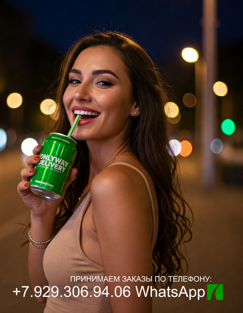 Доставка ночью в Красноярске +7 (929) 306-94-06