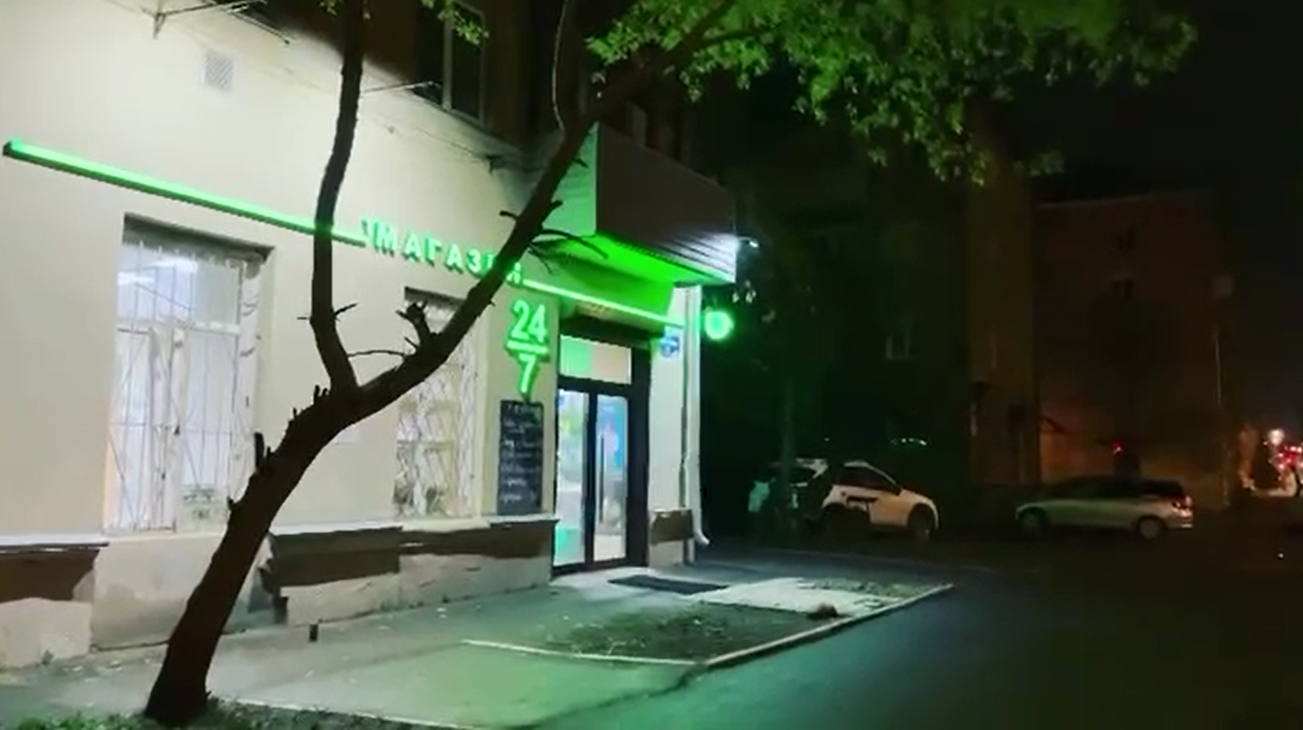 Круглосуточная доставка - Доставка ночью Красноярск. Магазин продуктов ...