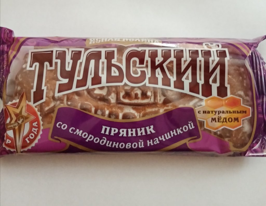 Пряник ТУЛЬСКИЙ 140гр со смородиной - Доставка ночью Красноярск. Магазин  продуктов питания и напитков - круглосуточно. Робеспьера 19, Красноярск.