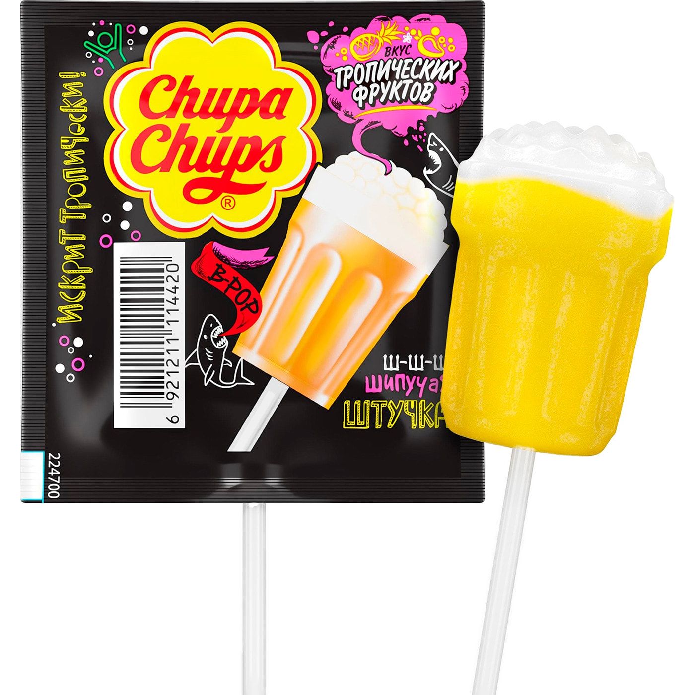 076815a7c5ad7cdacf52b494d924f2a8.jpg Карамель леденцовая на палочке Chupa Chups "B-Pop | Тропические фрукты", 15 г х 45 шт