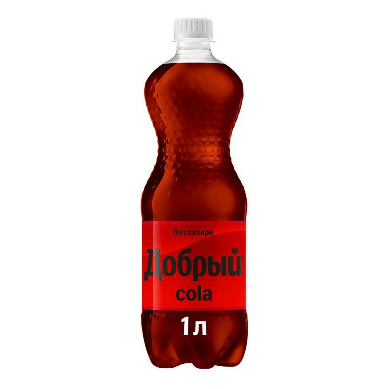0f73094db5eb7a7d9abb6f9adf94d43a.jpg Напиток газированный Добрый "Cola", без сахара, ПЭТ, 1 л