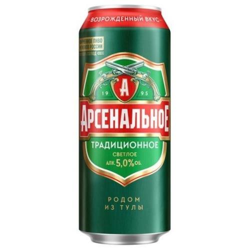2gzgb2h7dku0f23197izhva67qrhod0z.jpg Пиво светлое Арсенальное "Традиционное", 5%, ж/б, 0,45 л