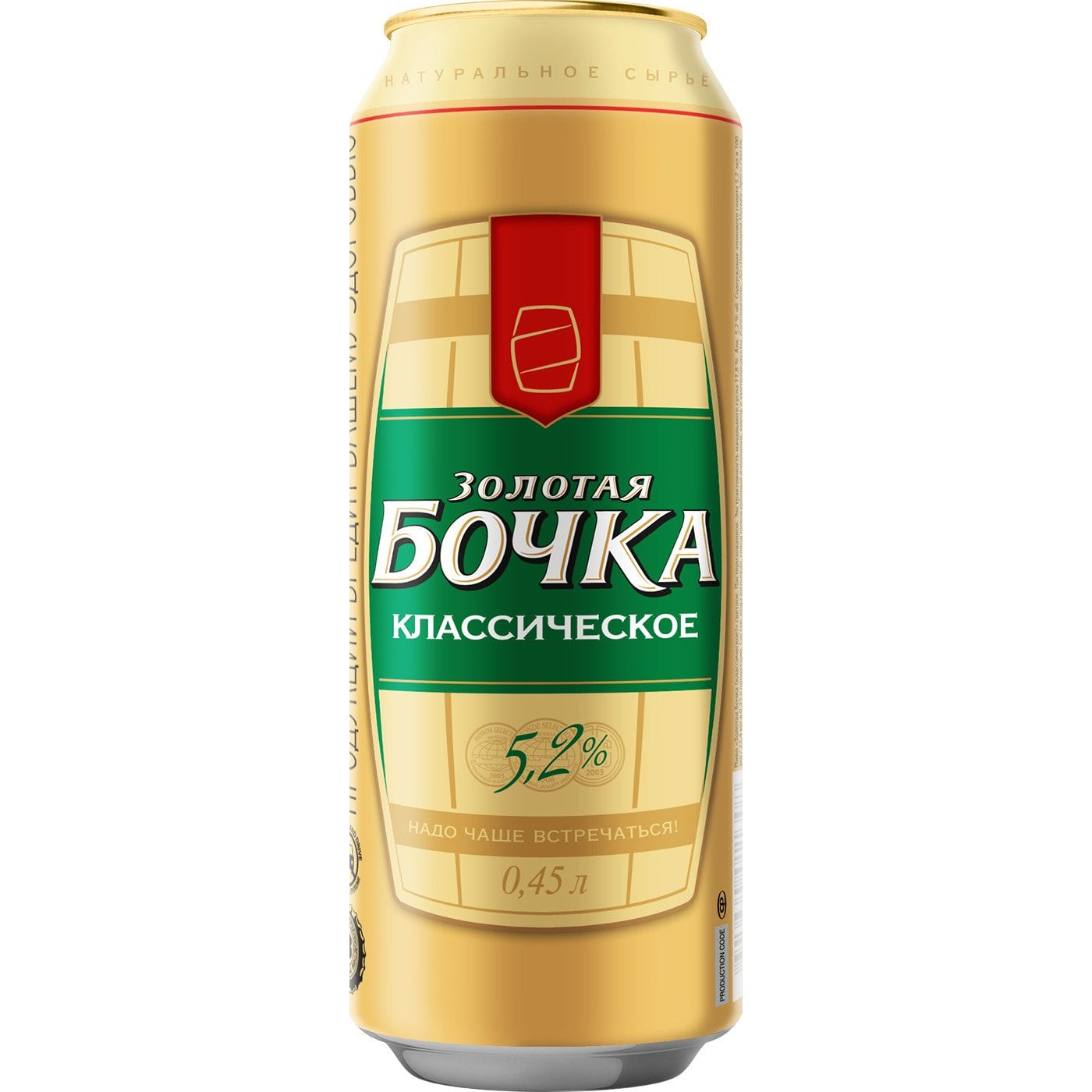 387a61c89e63b83b13d5f2a70357f08a.jpg Пиво Золотая Бочка "Классическое", фильтрованное, 5,2%, ж/б, 0,45 л