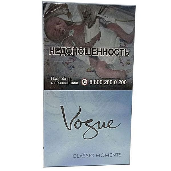 4599169b5fd4abb06d45c9a1ee0aeb7f.jpg Сигареты Vogue "Classic Moments"