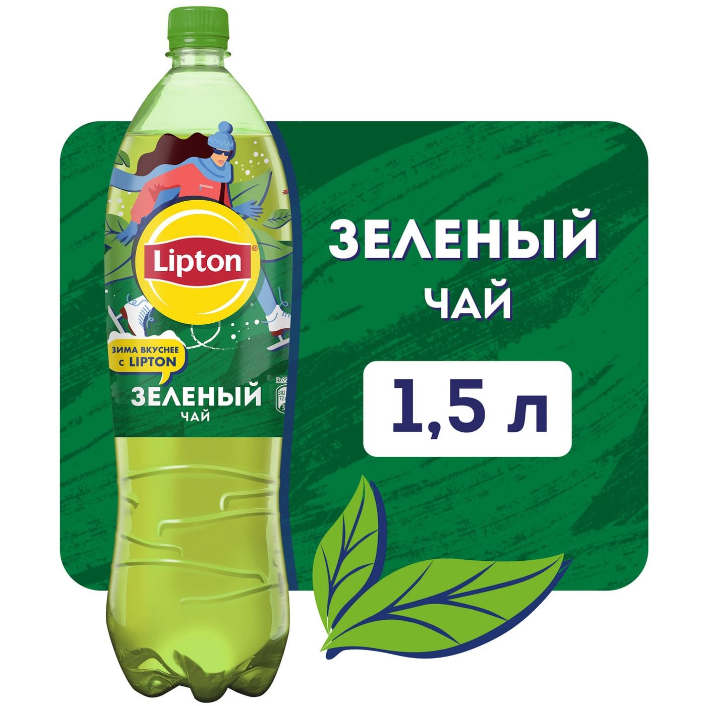 45bef4428a8a4c31d5a6fe931b8ca017.jpg Холодный зеленый чай Lipton "Ice Tea", пл/б, 1,5 л