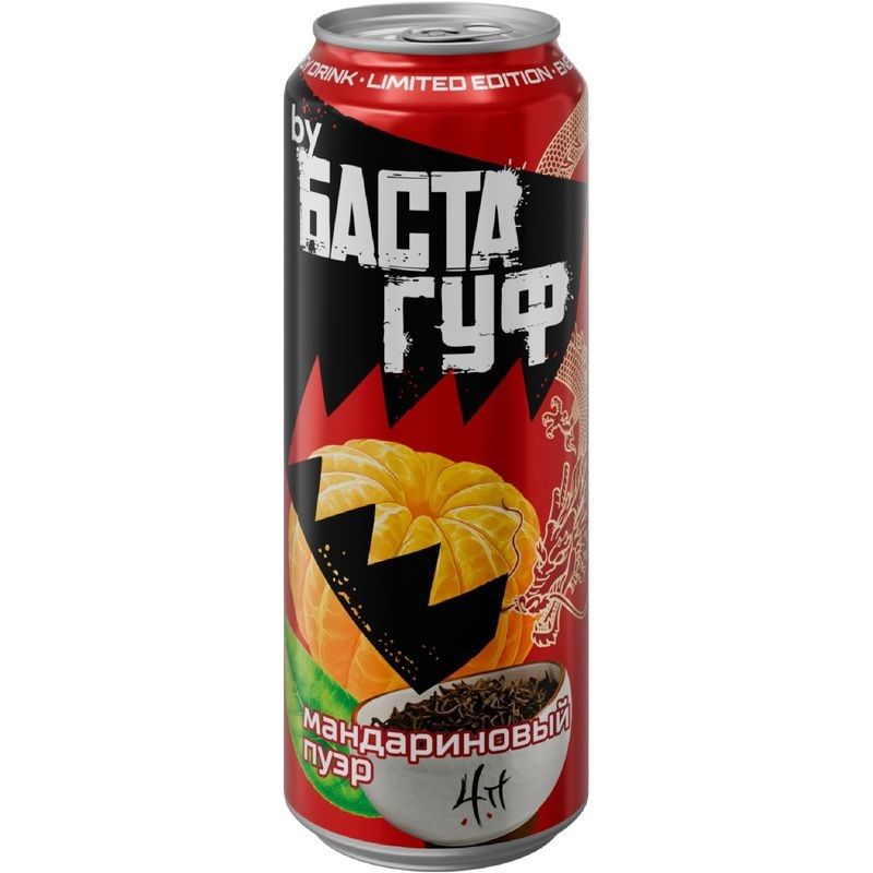 47s7p8k4plhx2yxkpghrgm6uen51x1je.jpg Напиток энергетический By Баста Гуф "Мандариновый пуэр", тонизирующий, газированный, ж/б, 0,45 л