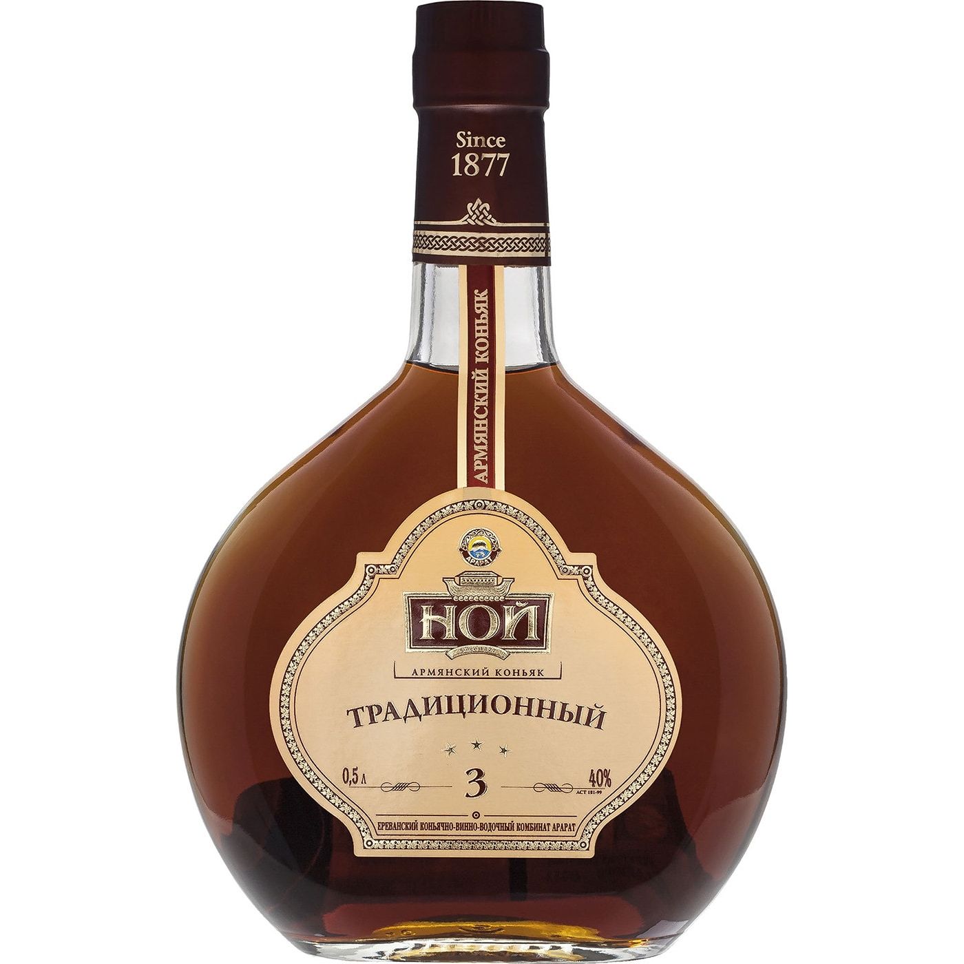 4f2ce4874a1964cec2f3e38ff1eae649.jpg Коньяк Ной "Традиционный", Трехлетний, 0,5 л