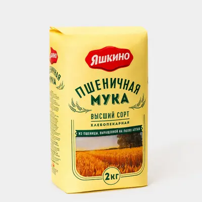 «Яшкино», мука пшеничная высшего сорта, 2 кг «Яшкино», мука пшеничная высшего сорта, 2 кг — купить в Красноярске