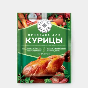 «Галерея вкусов», приправа для курицы, 20 г — купить в Красноярске