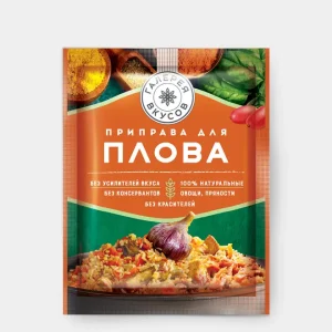 «Галерея вкусов», приправа для плова, 20 г — купить в Красноярске