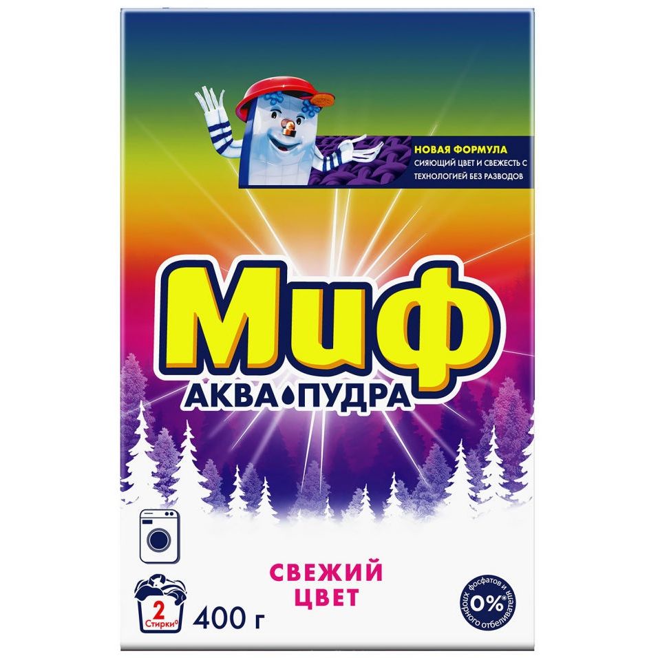 5831a38d85a7163ed19407b5970bfdfd.jpg Стиральный порошок 3 в 1 Миф "Автомат | Cвежий цвет", 400 г