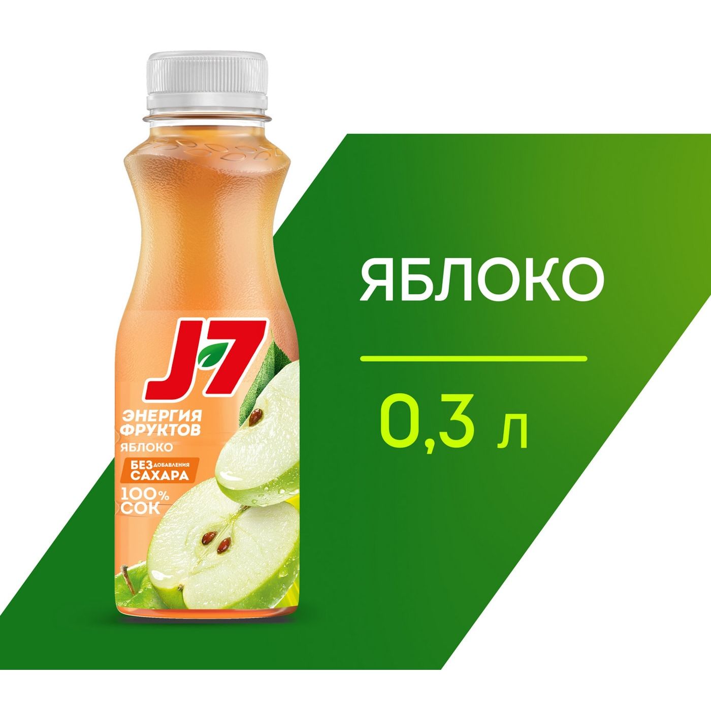 59ca84ece8348006e906c646bad40213.jpg Сок J-7 "Яблоко", восстановленный, осветленный, 0,3 л