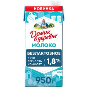 Главная