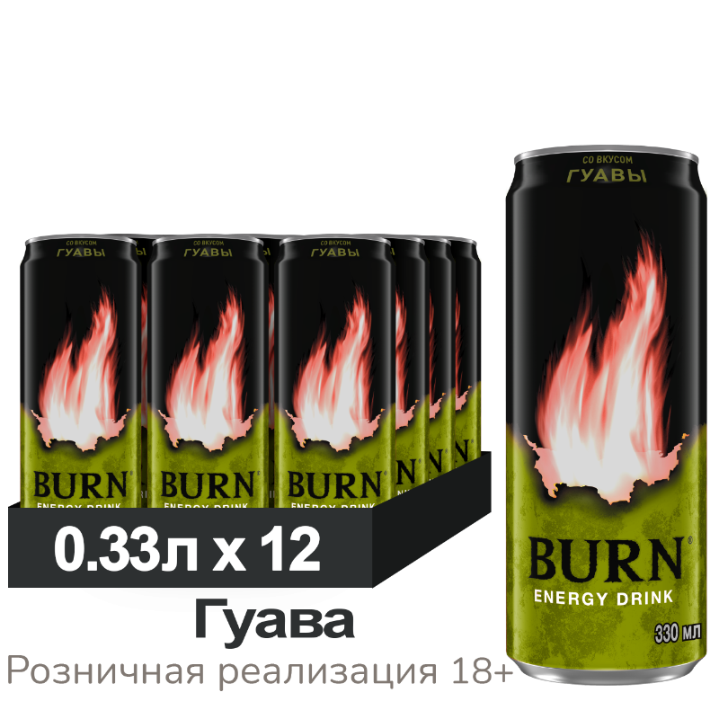 6qpozedibq.png Напиток энергетический Burn «Гуава», ж/б, 0,33 л