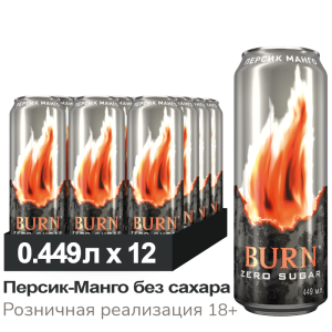 Напиток энергетический Burn «Персик-Манго», без сахара, ж/б, 0,449 л