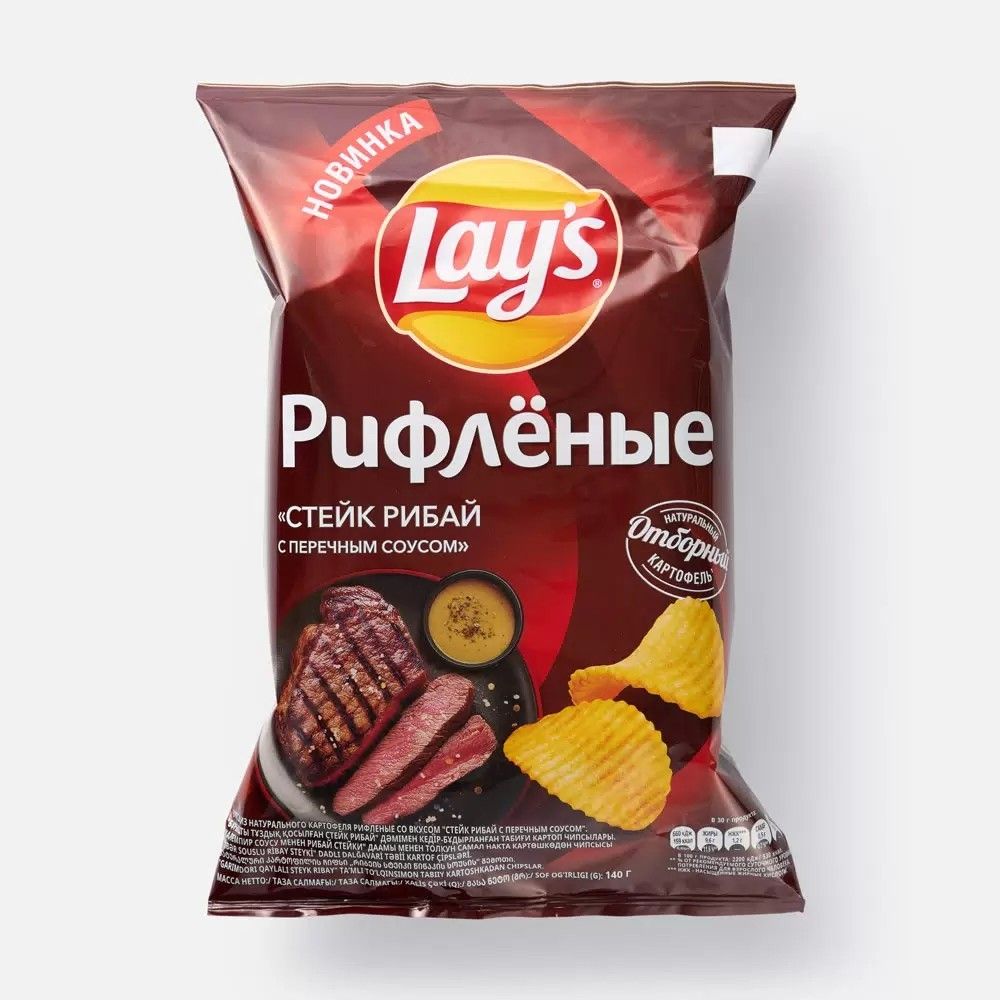 70184285ad2b7020398c1fdc5149597a.jpg Чипсы картофельные Lay's "Стейк Рибай с перечным соусом", рифлёные, 140 г
