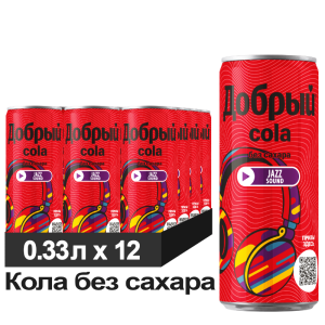 Напиток газированный Добрый «Cola», без сахара, ПЭТ, 0,33 л