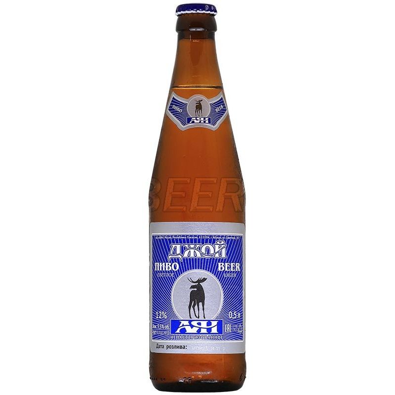 9orcvqcjanhkf5i4wbpkzt6oni17tk07.jpg Пиво светлое Аян "Джой", 5,3%, стекло, 0,5 л