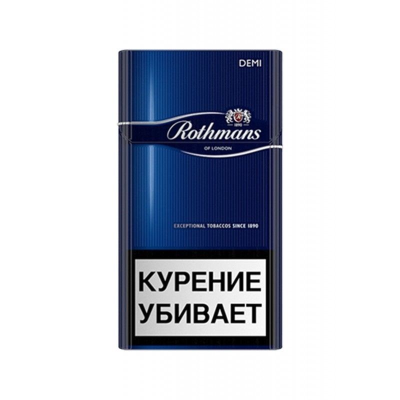 a7371dced46e1664c26c9884b3a261df.jpg Сигареты Rothmans "Demi", 20 шт