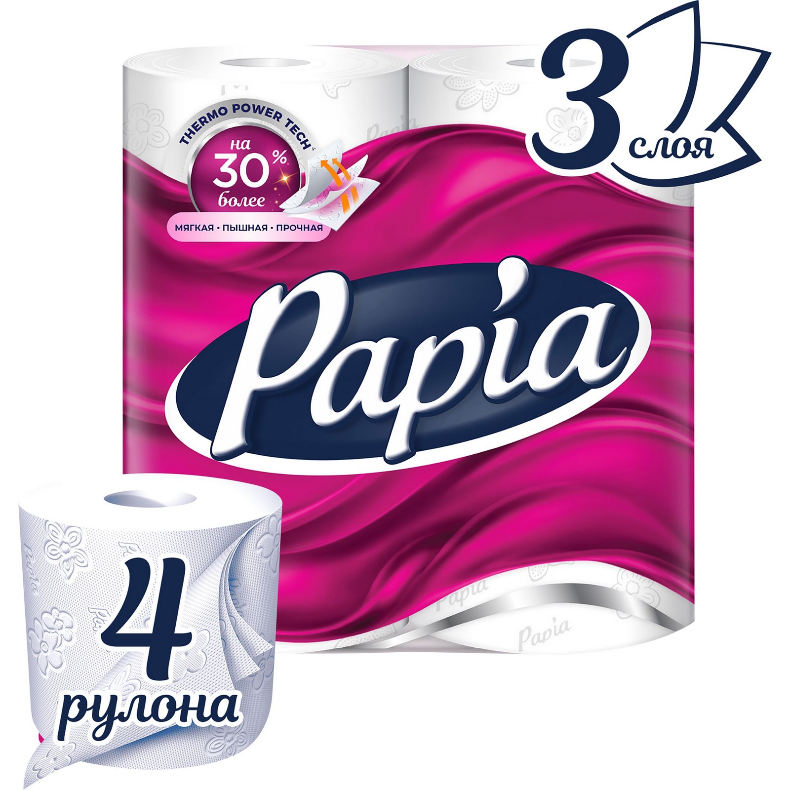 ac6792fac90709b39cafe2194015c45d.jpg Туалетная бумага Papia "С экстрактом хлопка", белая, трехслойная, 4 рулона