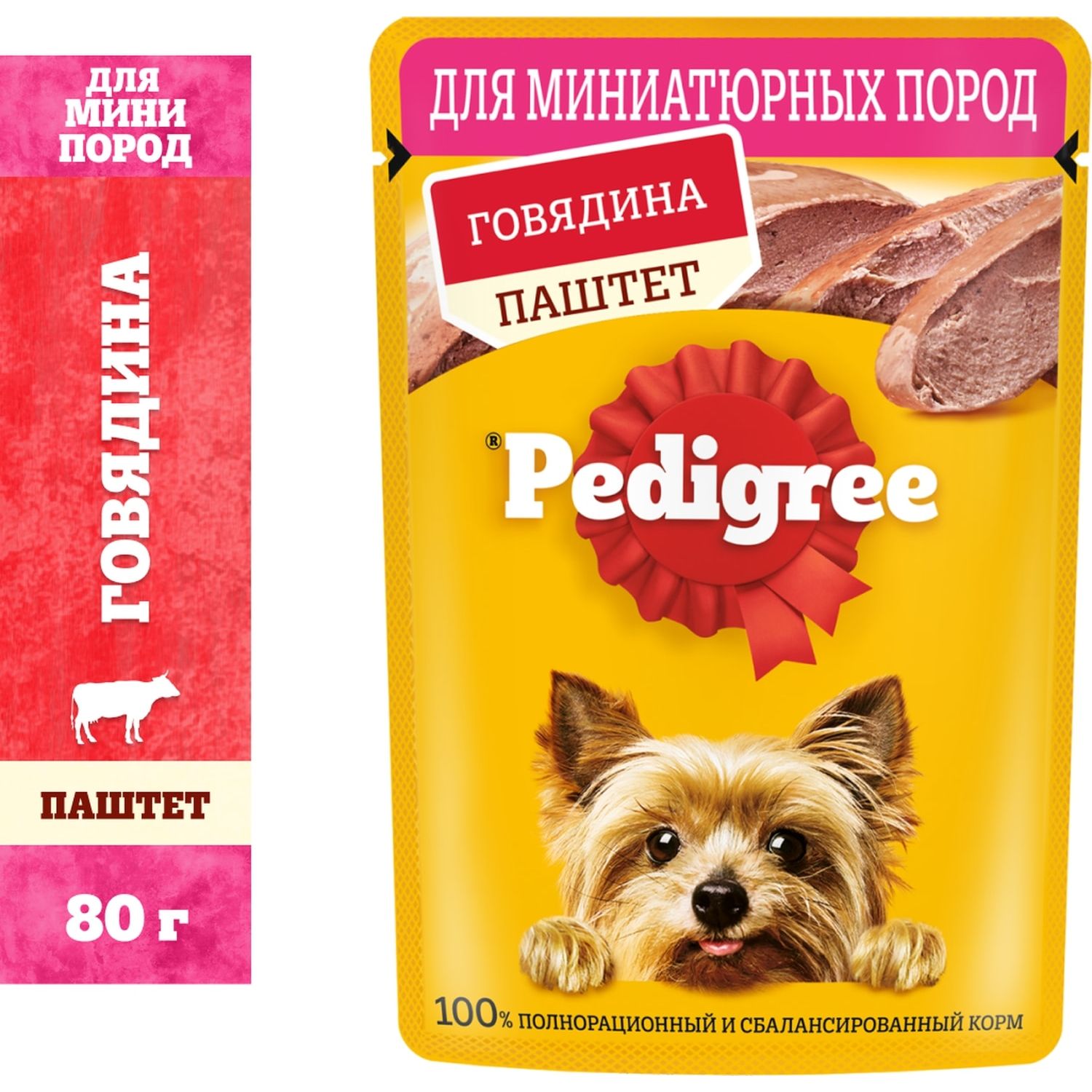 b7151b77c96267e161204b40000c3d16.jpg Корм влажный для собак мелких пород Pedigree "Паштет с говядиной", 80 г