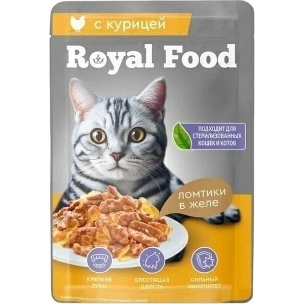b90p0rv76jpydad7o3ucbbkys0fnfamp.jpg Корм влажный для кошек Royal Food "Ломтики в желе с курицей", 75 г