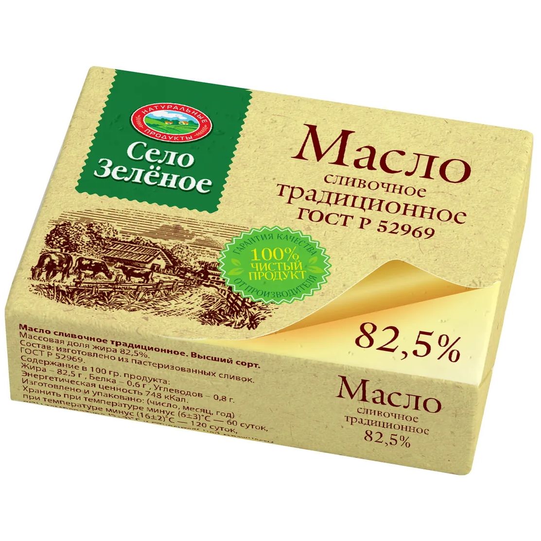 c7903d0b1a6d611776282ca5b5f71508.jpg Масло сливочное Село Зеленое "Традиционное", 82,5%, 175 г
