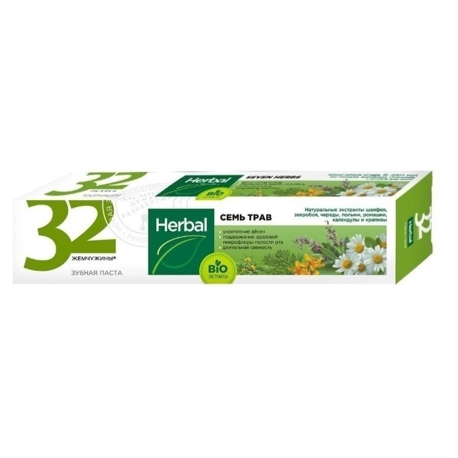 cjogc2vuohsn5khd6lb83bmpx4ykurn4.jpg Зубная паста 32 Жемчужины "HERBAL | Семь трав", 100 г