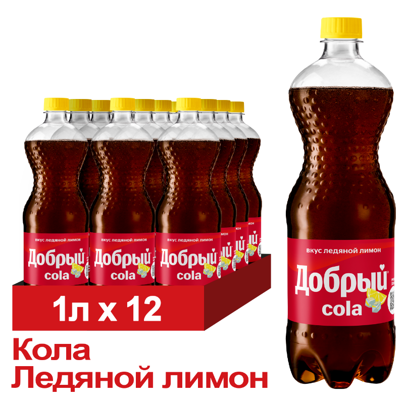 d9dl3gdphy.png Напиток газированный Добрый «Кола | Ледяной лимон», ПЭТ, 1 л