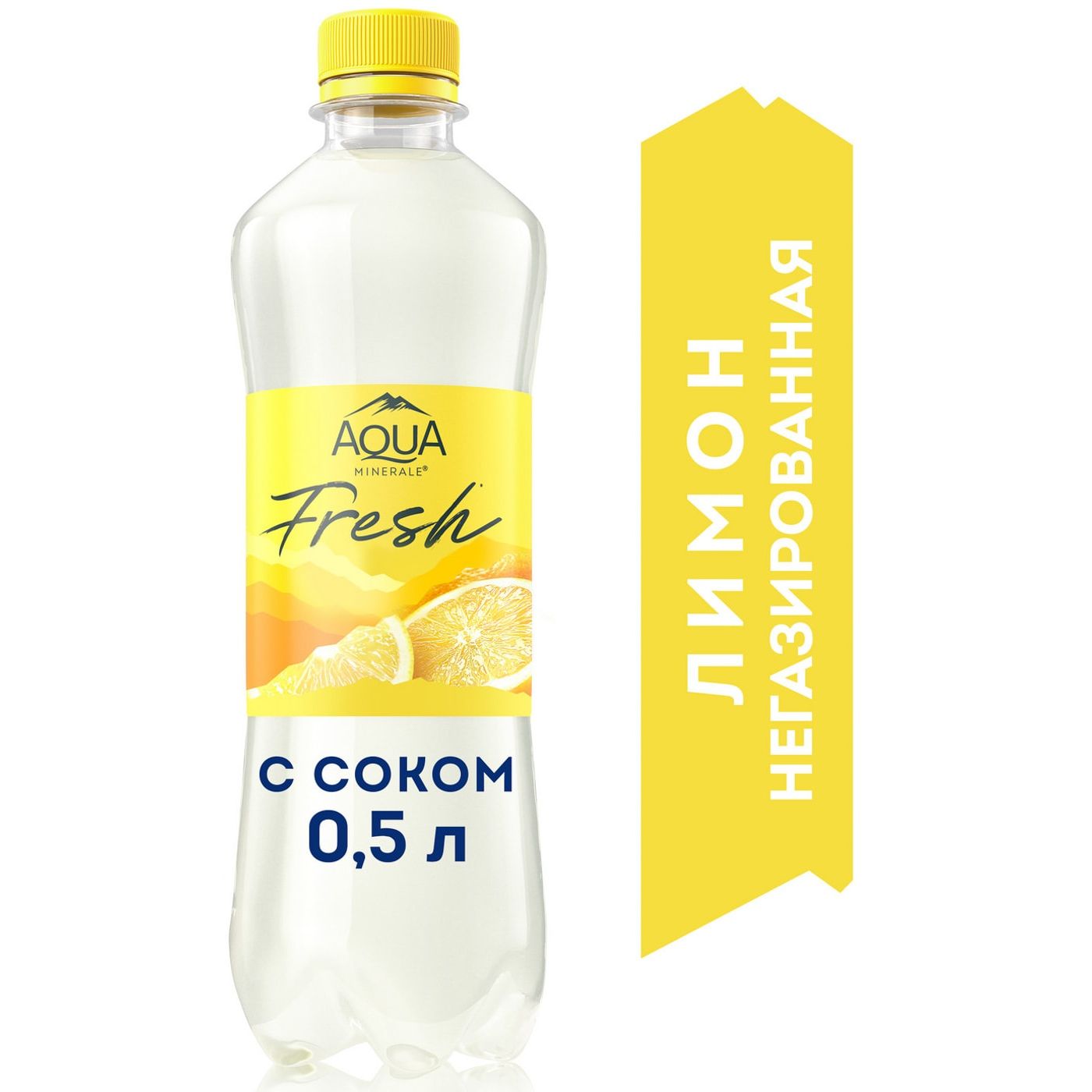 dada7f2b1689bdebc12435ae7fc88775.jpg Вода питьевая Aqua Minerale "Fresh | Лимон", негазированная, 0,5 л