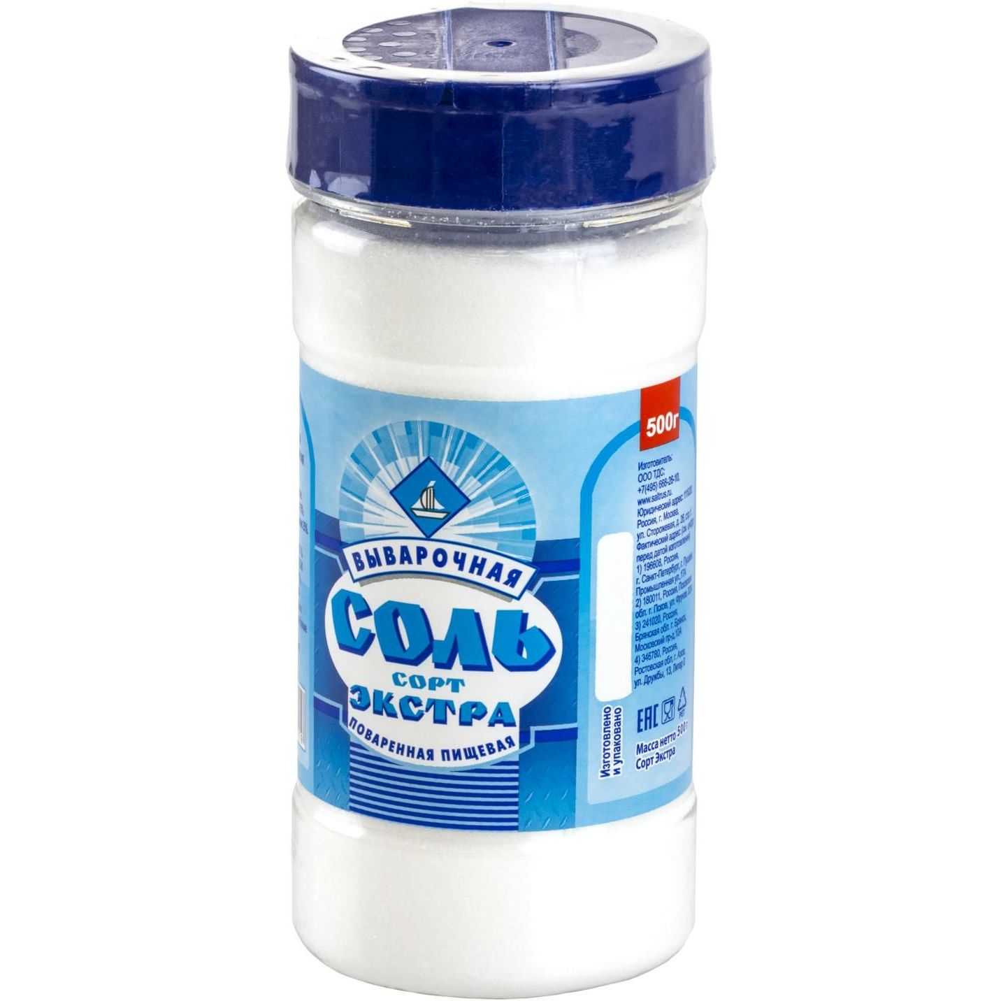 e994cbf6cfdb3141a5cd18eda9159014.jpg Соль пищевая, экстра, выварочная, 500 г