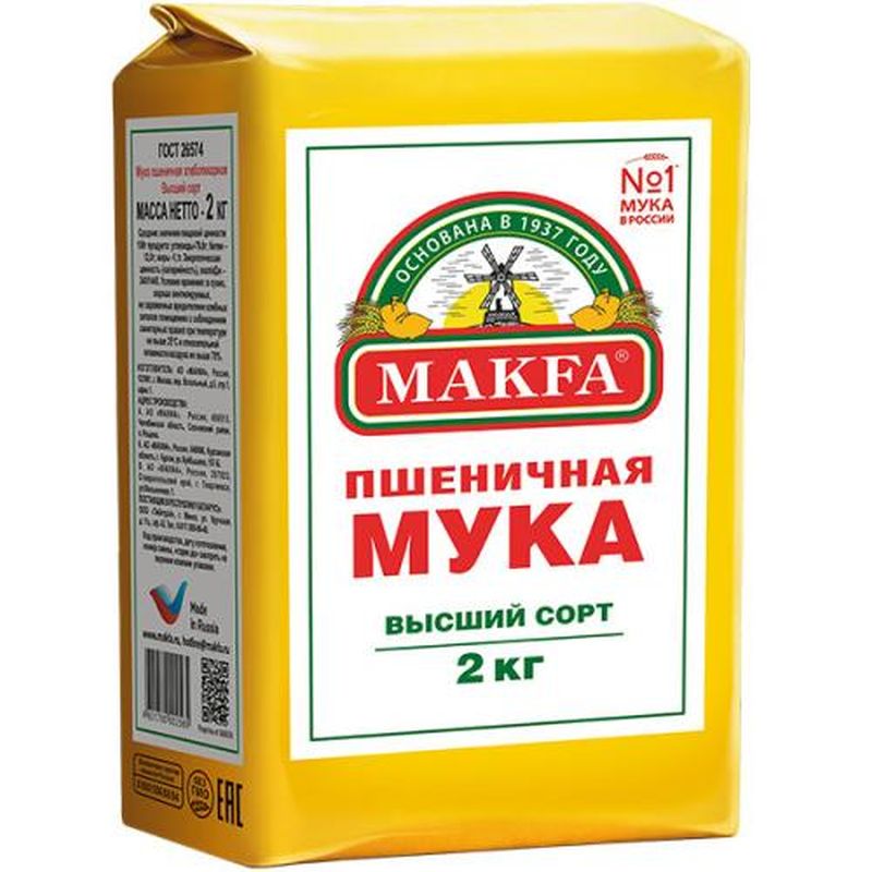 ea1bc967e3511576fc6d0cc1080fae1e.jpg Мука пшеничная Makfa, высший сорт, 2 кг