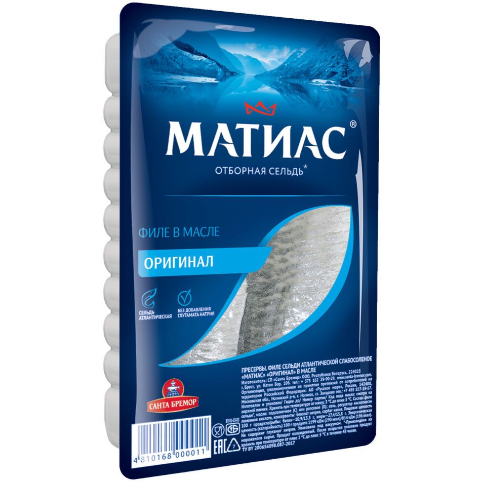 ecb51d095860921cc2b97263d1c4e865.jpg Сельдь филе Санта Бремор Матиас оригинальное, в масле, 250 г