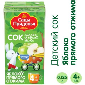 Сок Сады Придонья «Яблоко», прямого отжима, осветленный, с 4 месяцев, 125 мл — купить в Красноярске